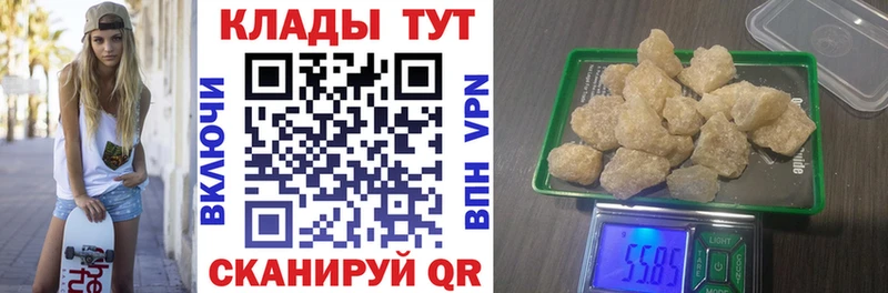 Купить АМФЕТАМИН  MDMA  А ПВП  Меф мяу мяу  ГАШИШ  Канабис  Луховицы