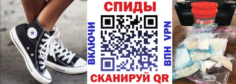 Купить  Луховицы  Amphetamine Розовый 