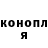 Amphetamine Розовый KaidoX