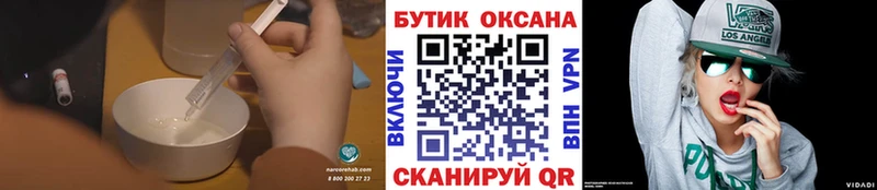 БУТИРАТ GHB  Купить закладки  Луховицы 