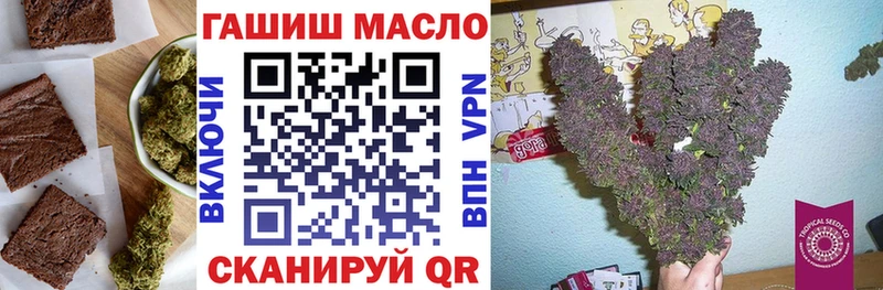 Купить где  Луховицы  Печенье с ТГК конопля 