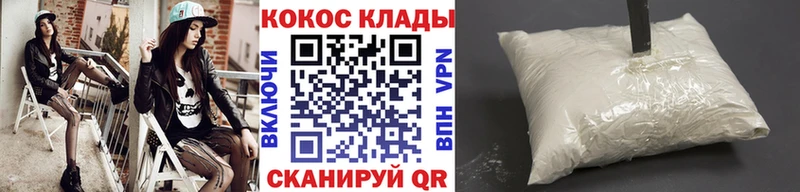 Купить где  Луховицы  COCAIN Перу 