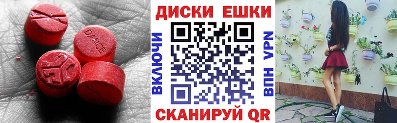Купить  Луховицы  Ecstasy MDMA 