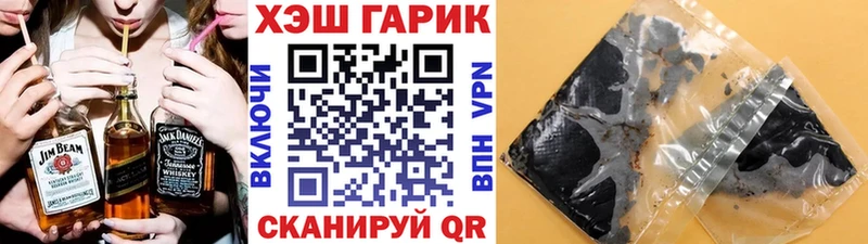 Купить закладки  Луховицы  ГАШ Изолятор 