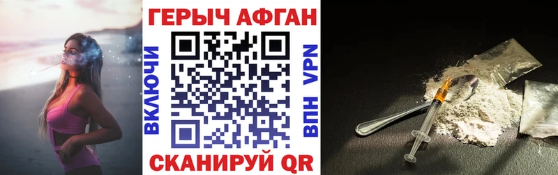 Героин герыч  Купить где  Луховицы 