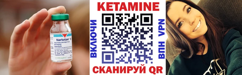 КЕТАМИН VHQ  Купить закладки  Луховицы 