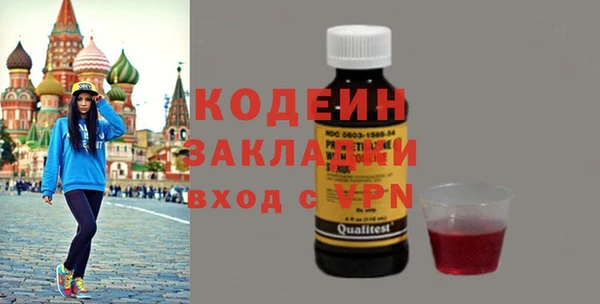наркотики Алзамай