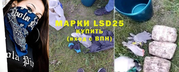 наркотики Алзамай