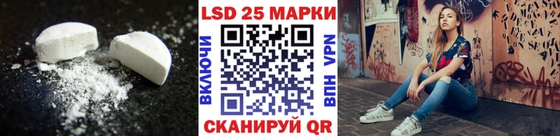Лсд 25 экстази кислота  Купить где  Луховицы 