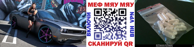 Купить закладки  Луховицы  МЕФ мука 