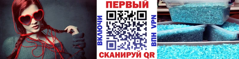 Купить закладки  Луховицы  МЕТАМФЕТАМИН витя 