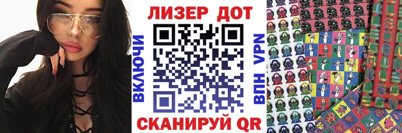 Купить закладки  Луховицы  Марки 25I-NBOMe 1,5мг 